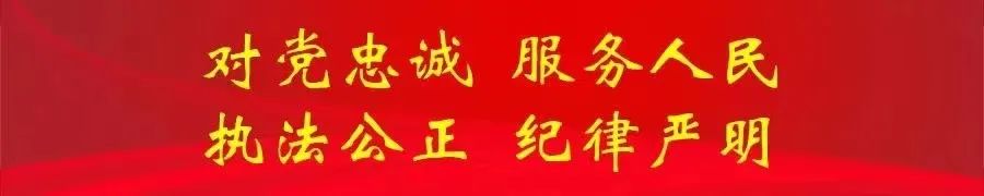 北京市公安局持续深化大型群众性活动安全管理“安全+服务”理念 全力护航首都经济社会高质量发展