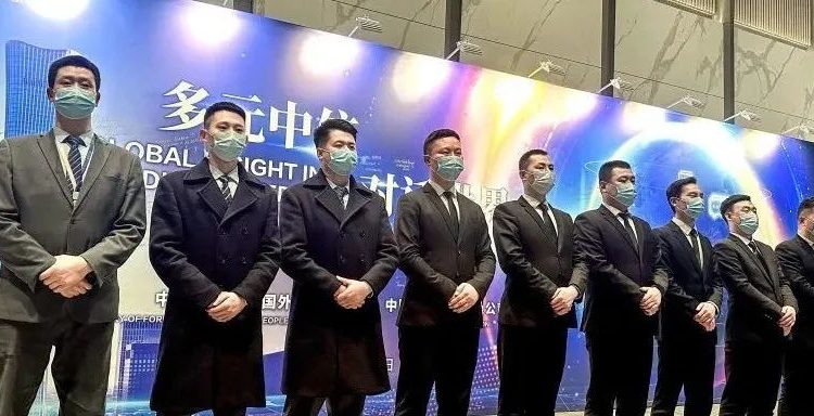 京城安保集团圆满完成“多元中信，对话世界”活动安保任务