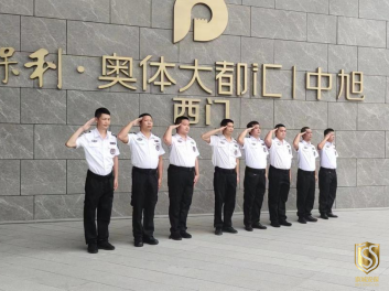 京城安保集团广东分公司2022年度项目回顾