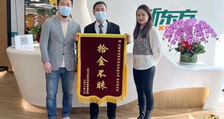 荣誉捷报 | 京城安保集团北京分公司2022年度荣誉汇总