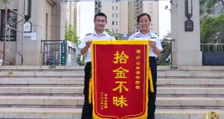 荣誉捷报 | 京城安保集团湖南分公司2022年度荣誉汇总