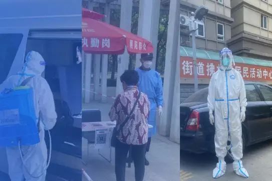 “绷紧弦 严防控 守阵地 ”——京城安保集团高效有序推进疫情防控工作