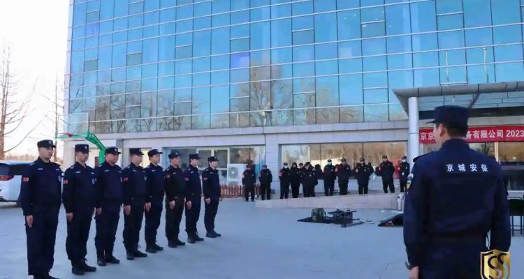 培训演练丨京城安保集团2023年项目部考核验收活动圆满举行