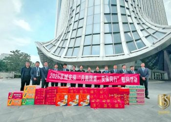 同心同行丨月圆国盛暖一线 安保同行护平安——京城安保集团双节前夕开展走访慰问并部署安全工作