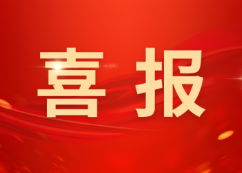 京城头条丨北京京城保安服务有限公司连续九年获评保安服务公司（人力防范）一级资质