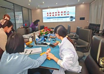 同心同行丨京城安保集团工会开展职工免费中医健康诊疗活动