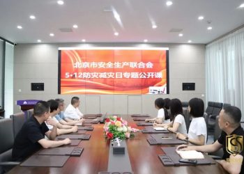 京城头条丨学防灾知识 筑安全防线