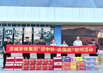 同心同行丨月满中秋暖人心 情系一线聚合力——集团开展中秋国庆慰问活动